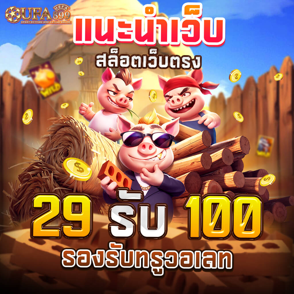 ผลบอลสด 7m อัพเดททันใจ ผลบอลสด888 ครบทุกลีก