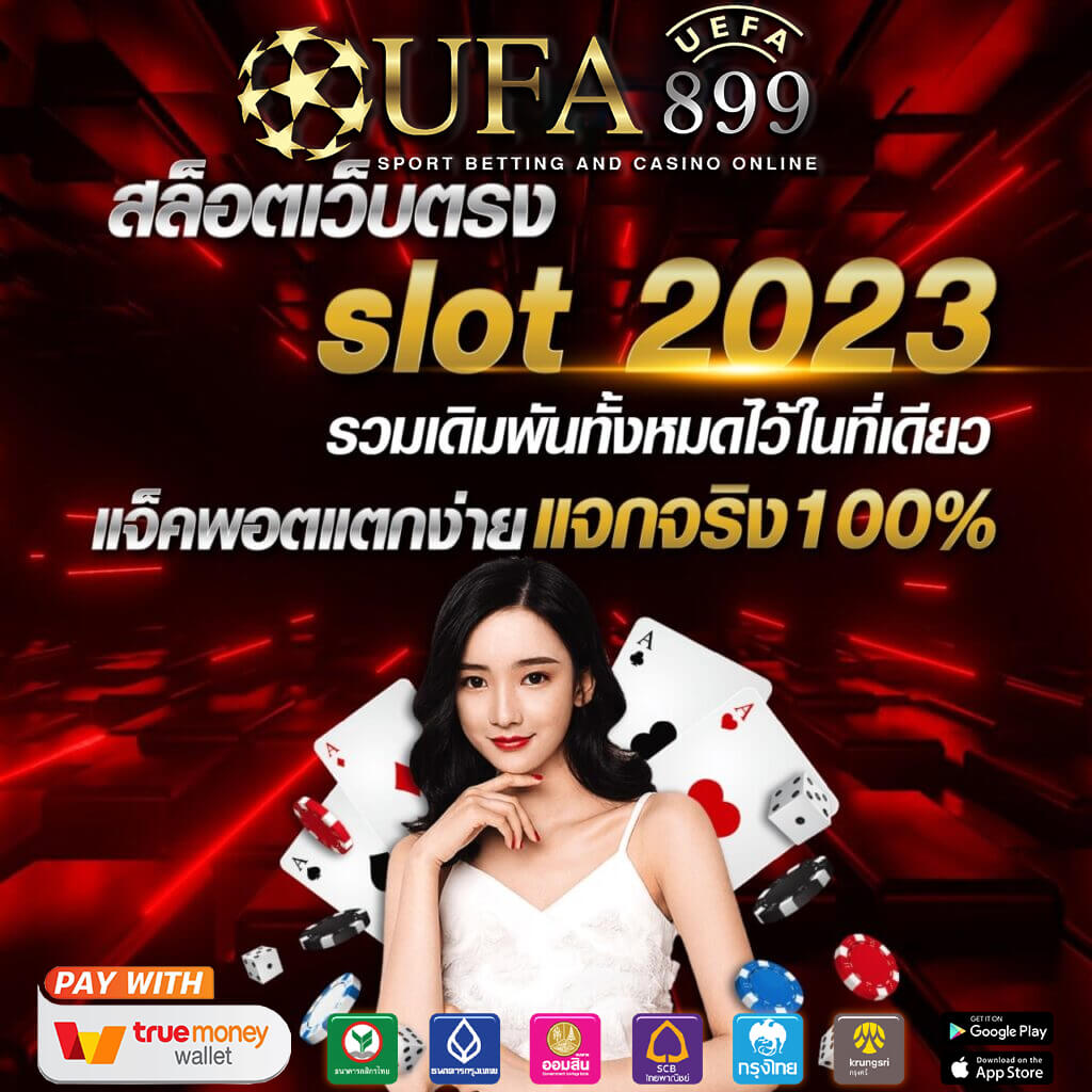 วิเคราะห์บอลวันนี้ ทีเด็ดบอลเต็ง บ้านบอลเด็ด ราคาบอล ตารางบอล วิเคราะห์บอลเอไอ