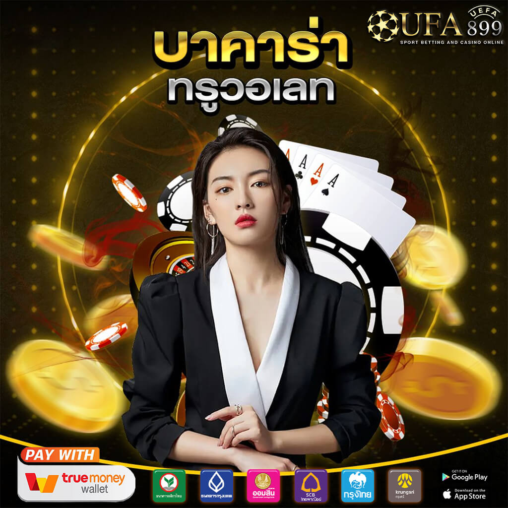 ดูบอลออนไลน์ ดูบอลสดวันนี้ ดูฟรีทุกช่องทาง