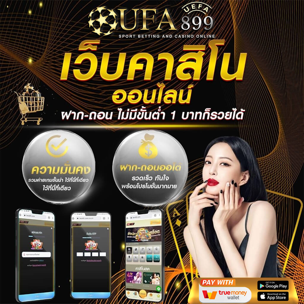 สมัครสมาชิก RWY88 และเข้าสู่ระบบง่ายๆ พร้อมรับสิทธิพิเศษมากมาย