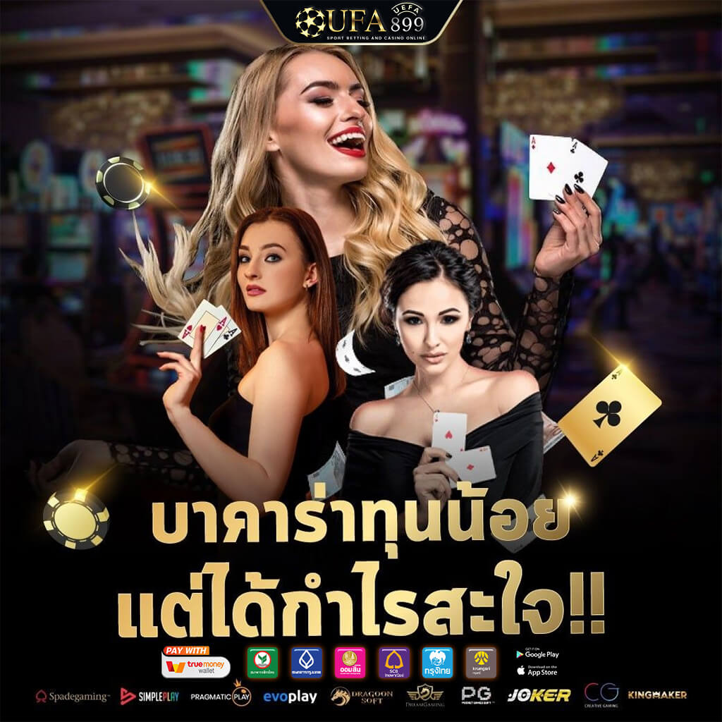 โปรแกรมบอลวันนี้ ทุกลีกน่าสนใจ ตารางบอลคืนนี้