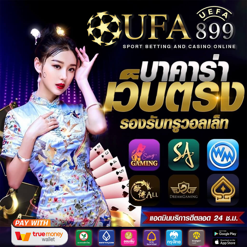 อัพเดตผลบอลวันนี้ สรุปผลล่าสุด ตลอด 24 ชั่วโมง