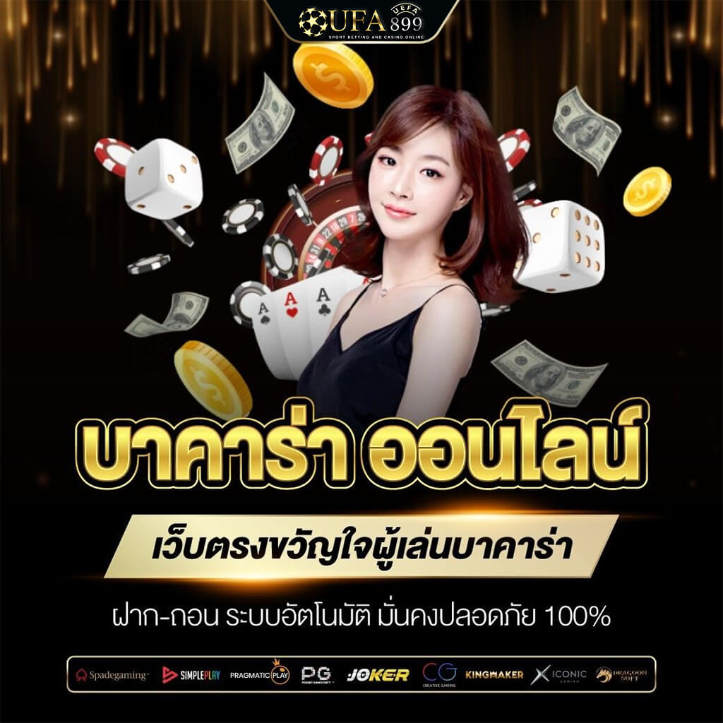 ชมบอลสดวันนี้ทั่วโลกฟรี อัพเดทลิ้งค์เร็วที่สุด