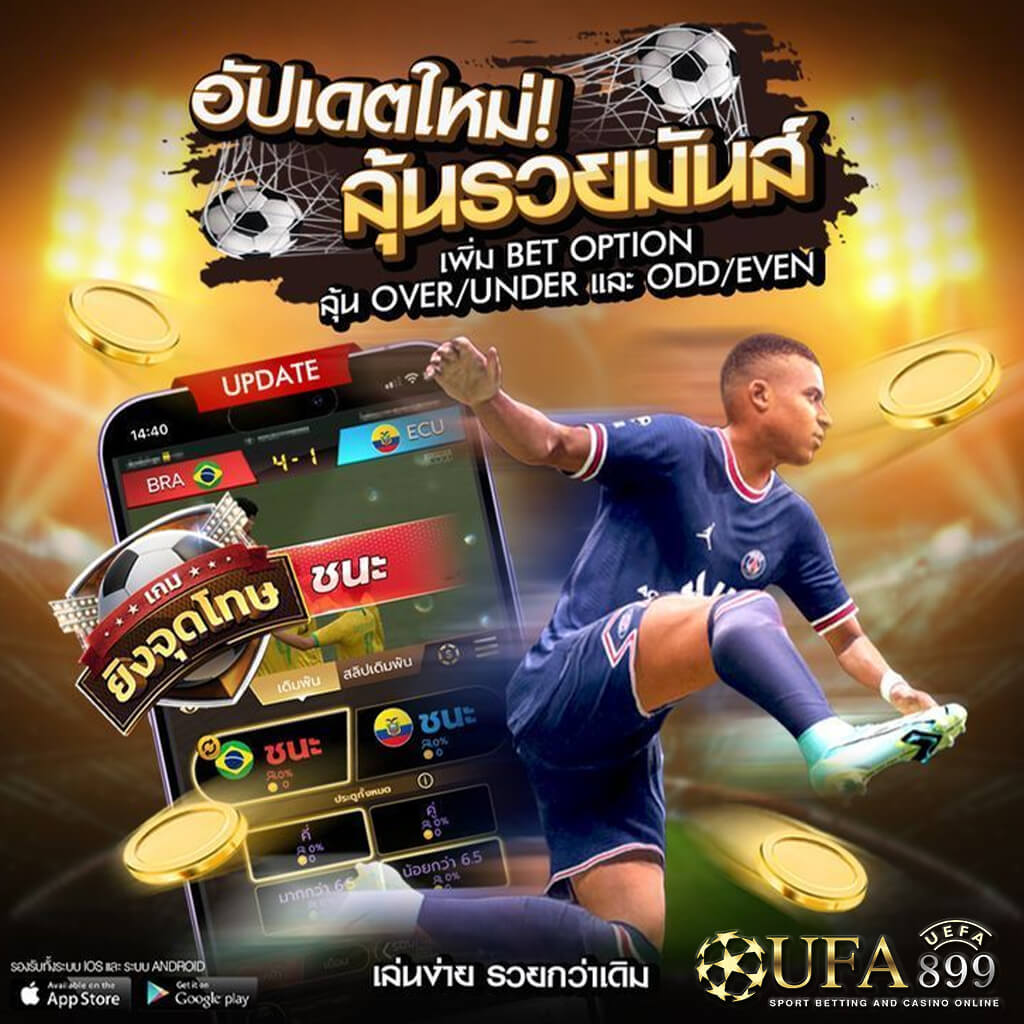 วิเคราะห์บอลวันนี้ พร้อมทรรศนะบอลและทีเด็ดบอลพรุ่งนี้ที่แม่นยำ