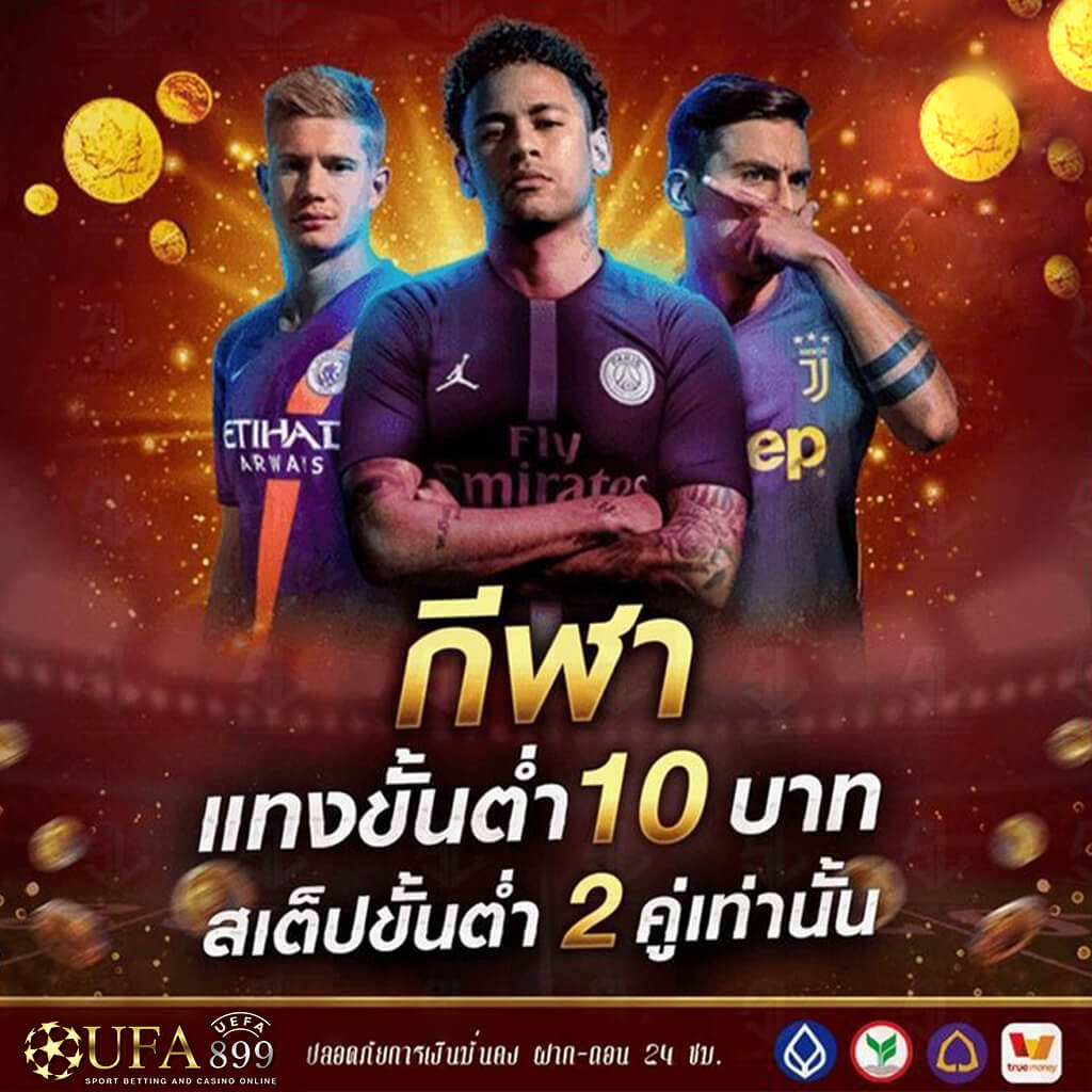 โปรแกรมบอลวันนี้ ทุกลีกน่าสนใจ ตารางบอลคืนนี้
