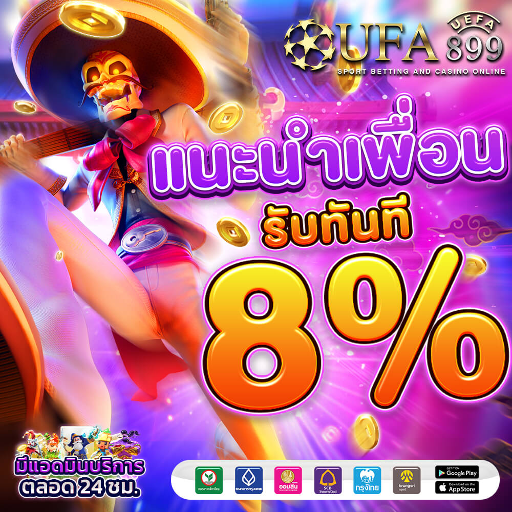 รับชมฟุตบอลสดวันนี้ทั่วโลกฟรี อัพเดตลิ้งค์รวดเร็วทันใจ