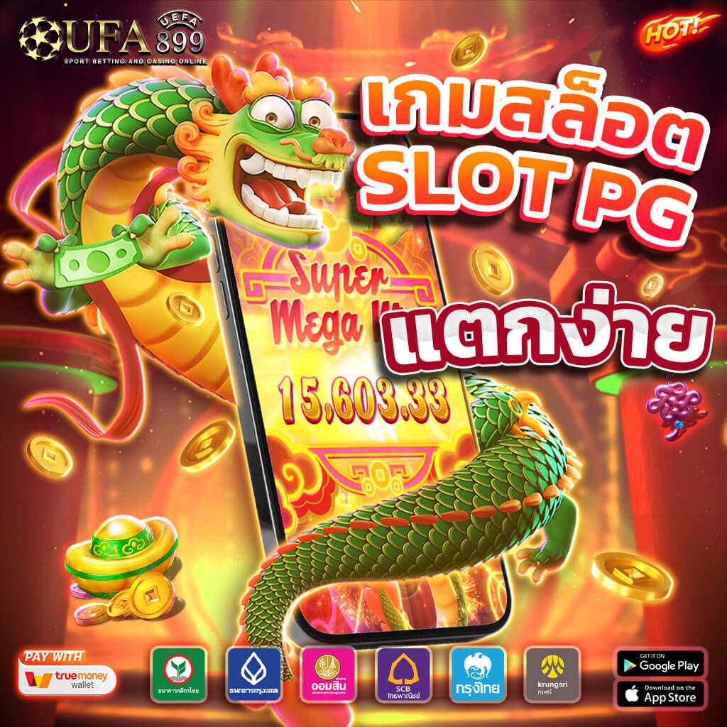 ทรรศนะบอลวันนี้จากเซียนบอลชั้นนำ การันตีความแม่นยำสูงสุด