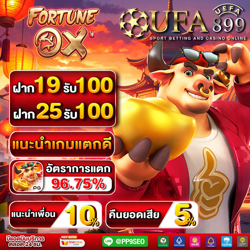 สล็อตเว็บตรง RTP สูงสุด เว็บแท้ แตกง่าย ฝากถอนผ่านวอเลท