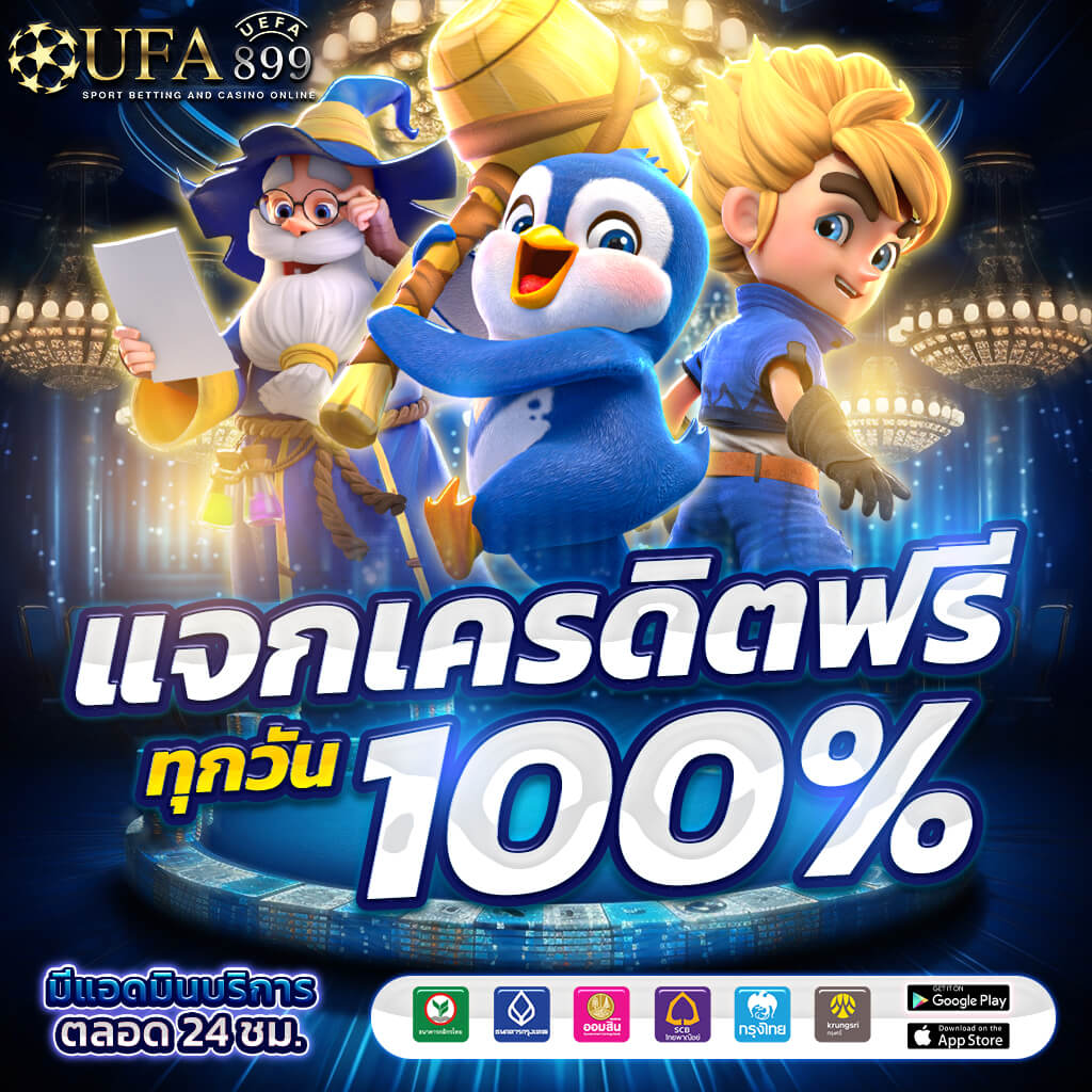 ผลบอล วิเคราะห์บอล ทีเด็ดบอล ข่าวฟุตบอลล่าสุดและผลบอลสด