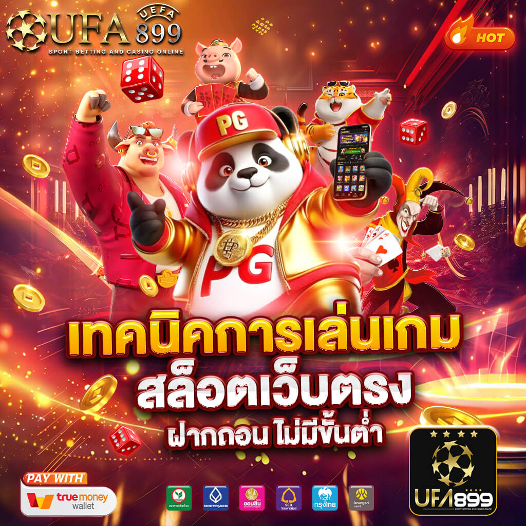 บ้านผลบอล BallZaa วิเคราะห์บอลแม่นยำ ตารางทีเด็ดบอลวันนี้ระดับ VIP
