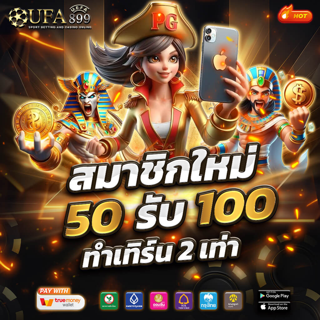 ผลบอลวันนี้ สรุปผลล่าสุด อัพเดตทุกชั่วโมงตลอด 24 ชั่วโมง