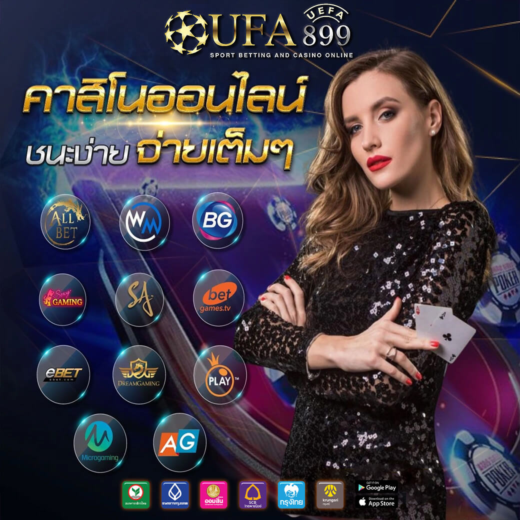ผลบอลวันนี้ วิเคราะห์บอล ทีเด็ดบอล ตารางบอล 7m 888 livescore