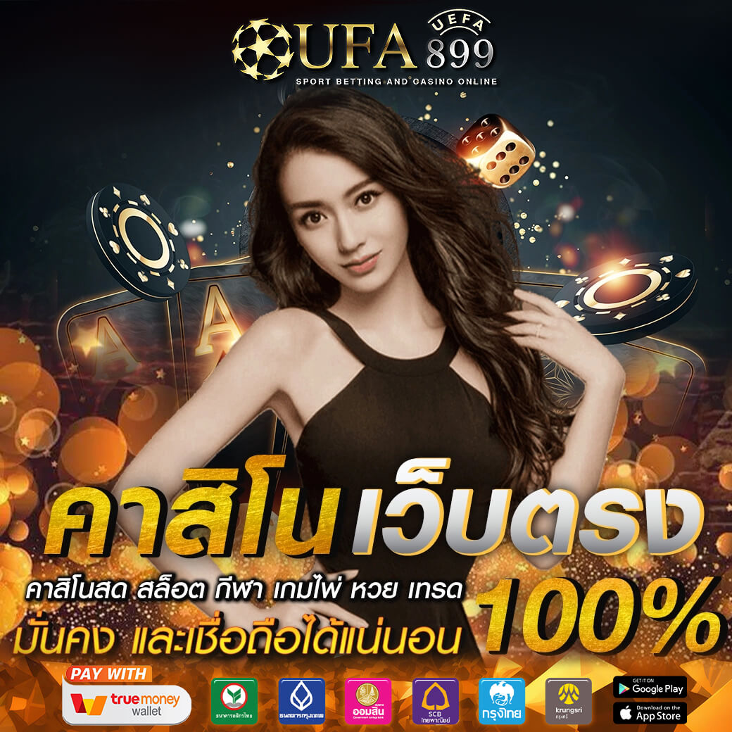 วิเคราะห์บอลวันนี้ 4 ทีมเด่น ฟูแล่ม แอต.มาดริด พร้อมลุ้นผลการแข่งขัน