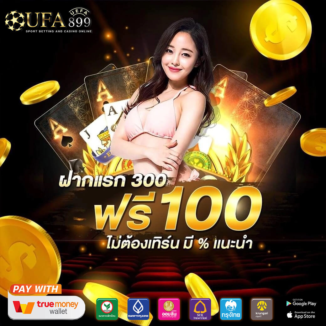 ผลบอลสดวันนี้ วิเคราะห์ทีเด็ดบอล ตารางบอลและไลฟ์สกอร์ 7m 888