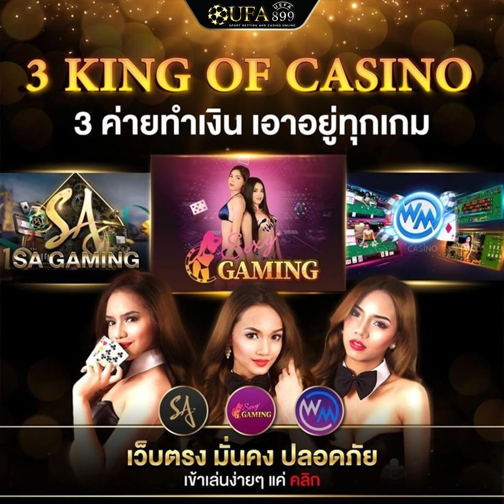 บอลวันนี้แม่นมาก ทีเด็ดบอลวีไอพี บ้านผลบอลซ่าส์ BallZaa